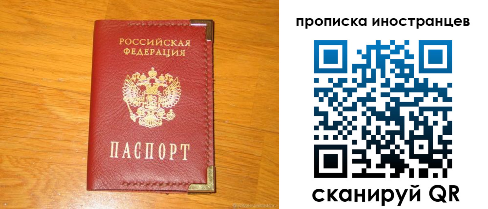 где прописаться в Лихославле