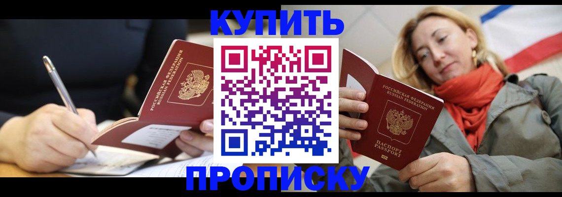 регистрация для школы в Лихославле