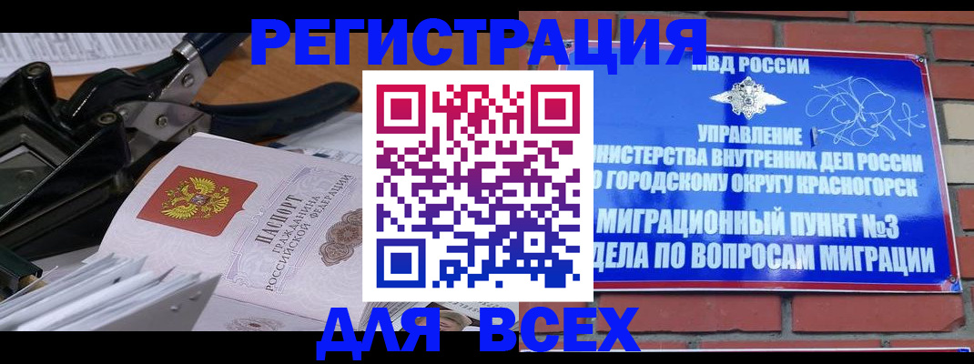 временная регистрация госуслуги в Лихославле