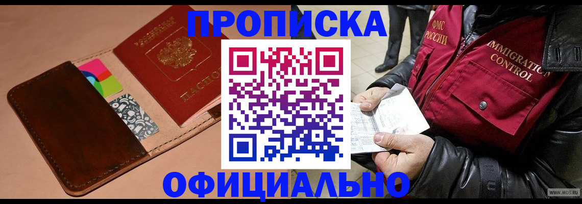 регистрация для школы в Лихославле