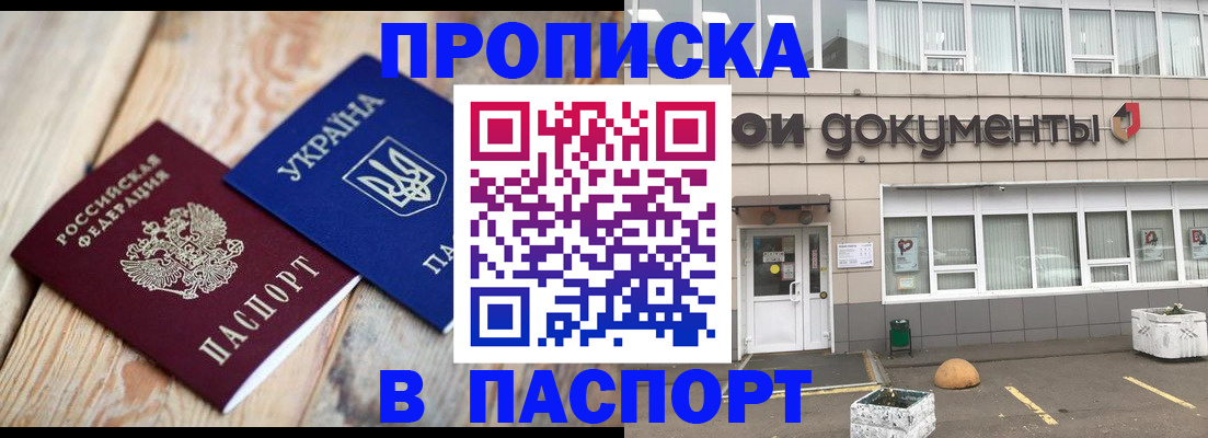 временная регистрация собственник в Лихославле
